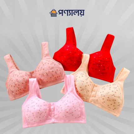 Four Button Breastfeeding Maternity Bra -1Pcs