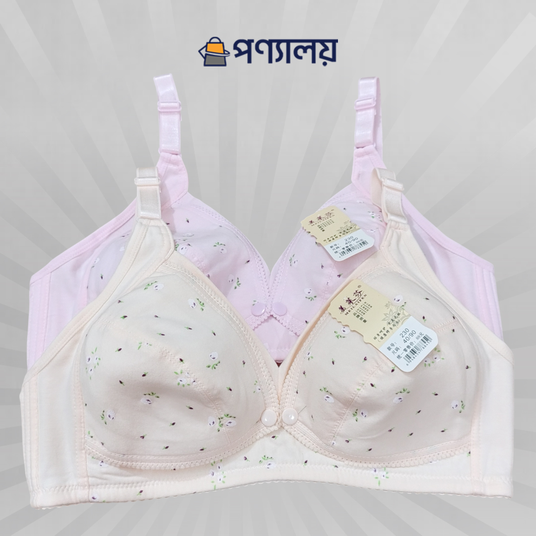 Two-button-Breastfeeding--Maternity-Bra